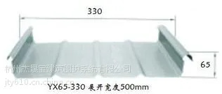 优质铝镁锰屋面板选择杰晟宝