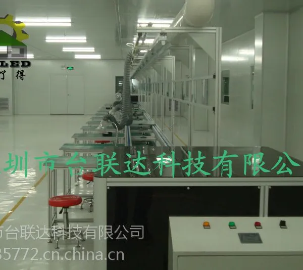 LED路灯组装生产线、LED洗墙灯自动流水线