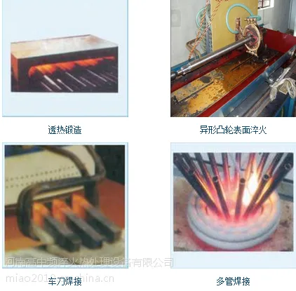 ����Ƶ�����Ӧ�����豸/������ȶ����豸