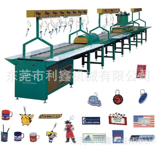 供应全自动PVC标牌胶章商标加工生产设备¶ 机械设备