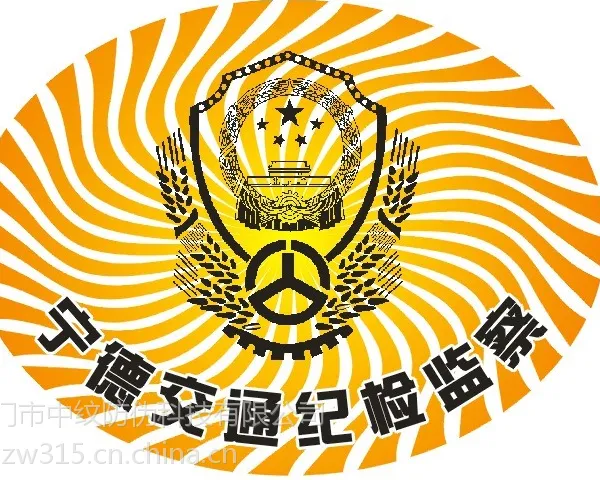 厦门低价防伪标签印刷厂家供应二维码设计定做QQ2470735202