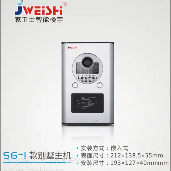 ¥��Խ��豸����JS-S6-I����������