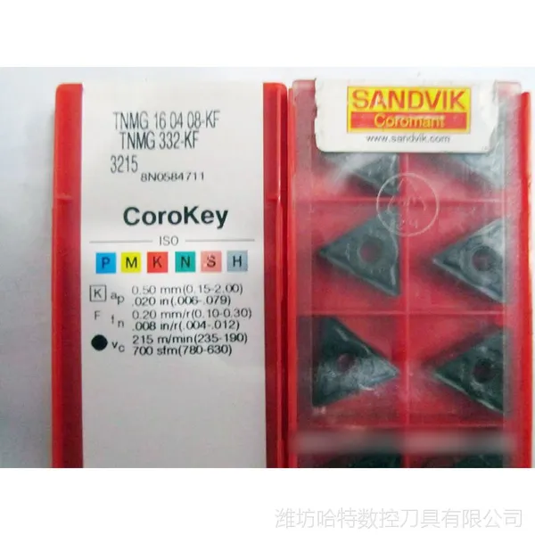 山特维克车刀片CNMG120416-MF 4215山特维克数控刀具 数控刀片