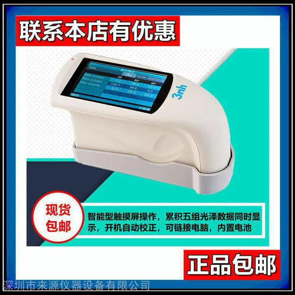 ����ʱƷ�����Ƕȹ��Ϳ��ר��NHG268�������