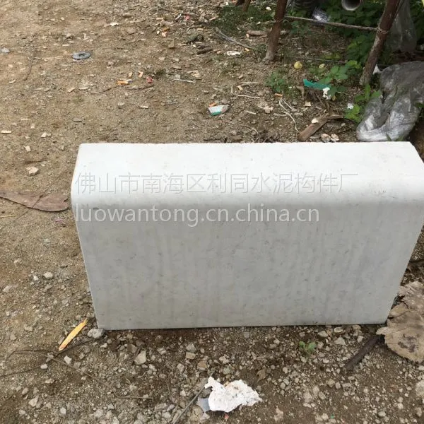 供应佛山市万通混凝土路侧石