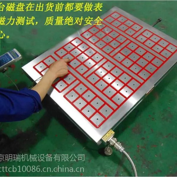 电磁电控永磁盘价格优势就在东莞5060