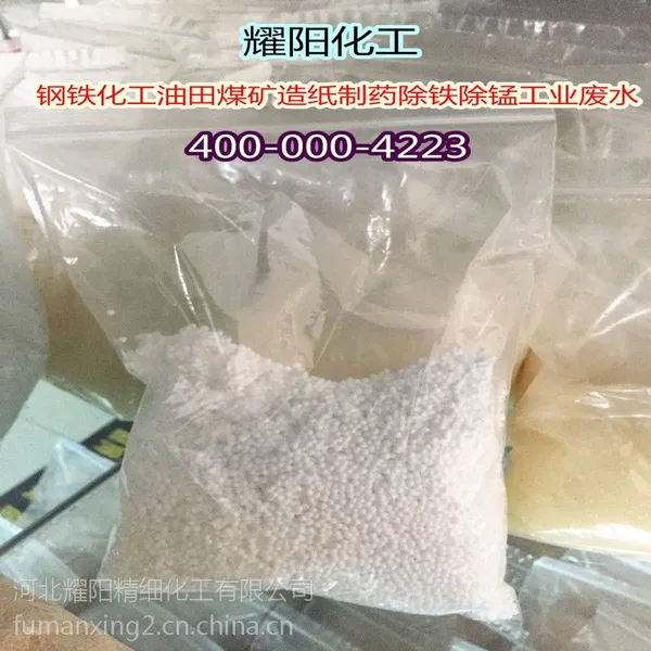 ��Ʒ���ʣ�732��001*7ǿ���������ӽ�����֬ ����ˮ����ר��