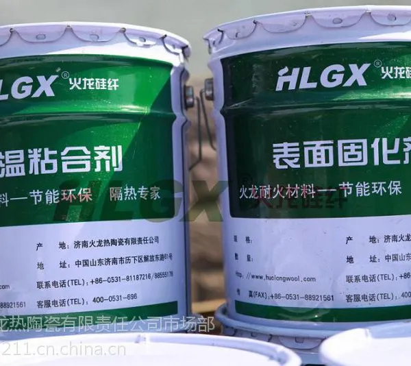 济南火龙***砖厂高温表面固化剂，低温表面固化剂