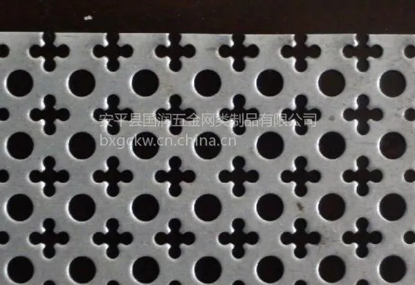 供应十字型冲孔网