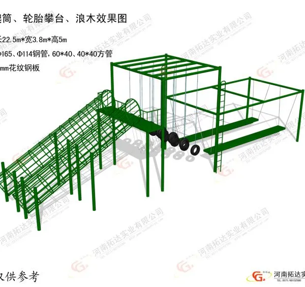 拓达轮胎攀台拓达拓展器材