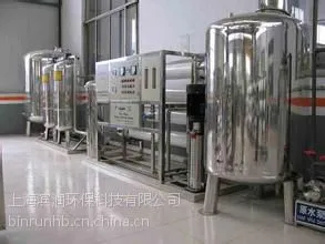 纯净水生产设备