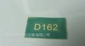 供应 电腐蚀打标机 厂家不锈钢 打标机特 价供应