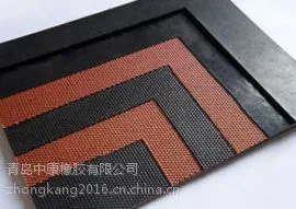 供应聚酯输送带 天然橡胶