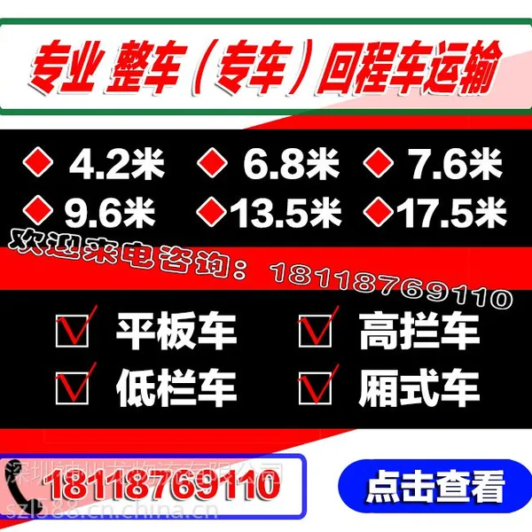 ���ڰ�������������13�׹ҳ����⡢17��ƽ�峵��ͷ�����ͷ������