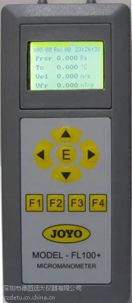 FL-100+电子微压计