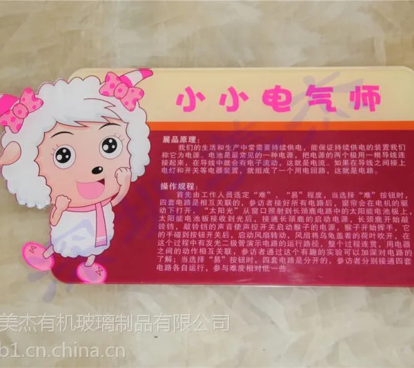 ������ʾ��ʾ�� ȥ���� ��ͷ��ǩ�� ���ڱ������� ���ҵͼ۶���