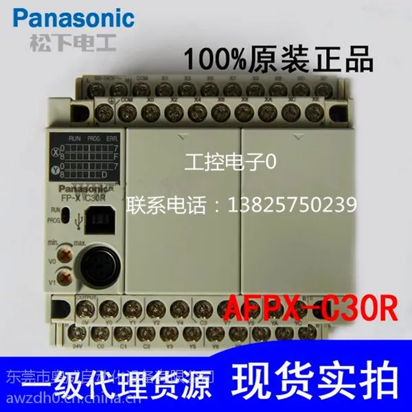 松下Panasonic 可编程控制器PLC AFPX-C30R 一级代理 原装正品