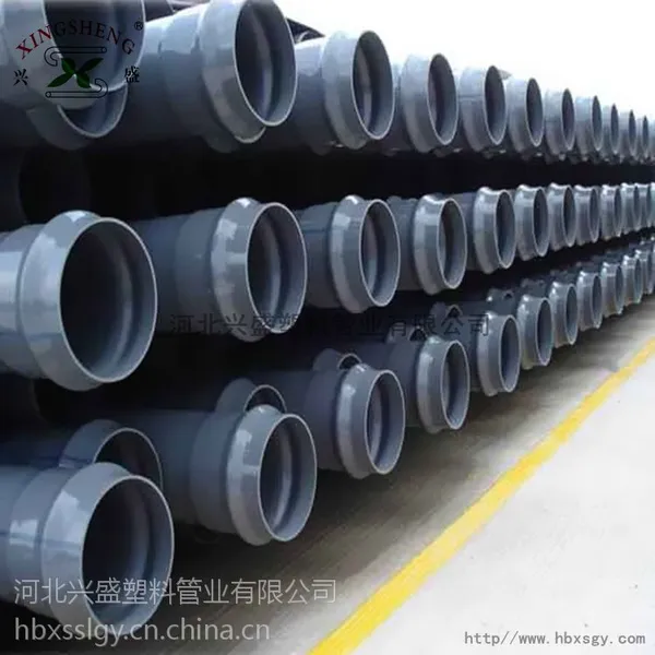 供应PVC-U低压输水灌溉管材-直径75mm-315mm-国家标准-兴盛牌PVC-U低压输水灌溉管材
