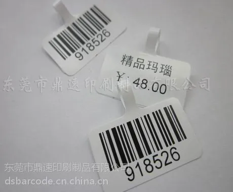 工厂订做空白标签70*5 广告季度标签贴纸 不干胶直角标签打印纸
