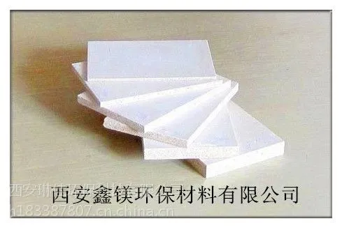 -西安专业生产玻镁防火板厂家