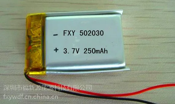 供应 打火机电池502030 250MAH 点火器专用