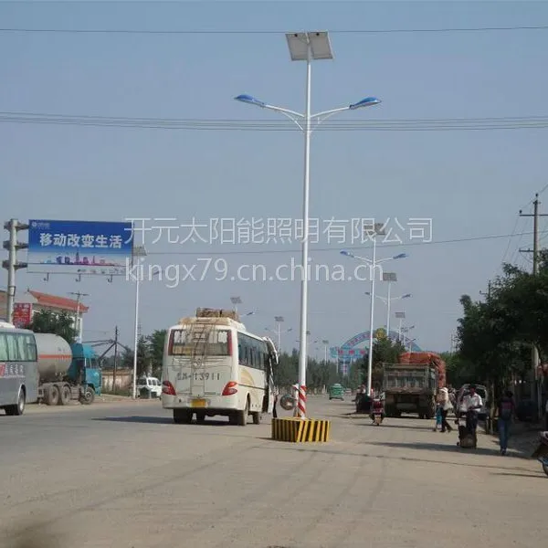 开元太阳能路灯/重电太阳能路灯/现代照明集团/宝德照明集团/吉利太阳能路灯/贝尔太阳能路灯