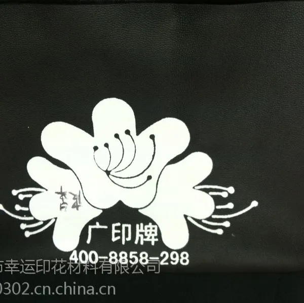 浙江热销广印牌皮革胶浆,仿皮专用水性墨