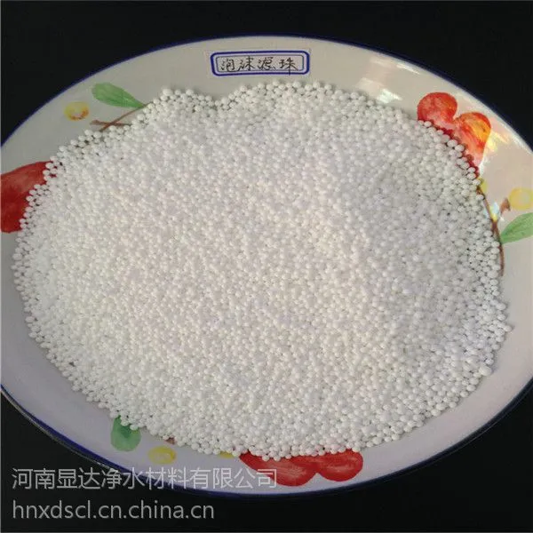 产地货源 天津水质软化 水过滤用显达牌泡沫滤珠滤料