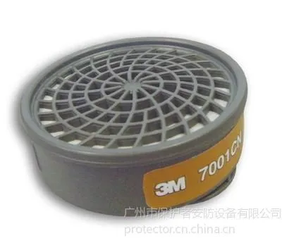 供应3M 7001CN滤毒盒|有机气体滤毒盒|7700系列附件 酸性气体滤毒盒