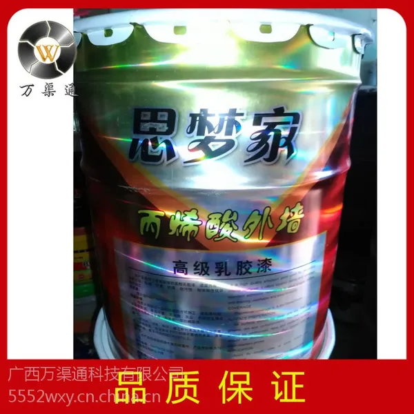 思梦家白色20KG丙烯酸外墙漆油漆涂料 环保建筑乳胶漆涂料广西
