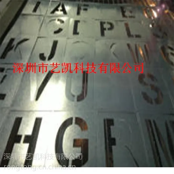 金属激光雕刻logo漏字板激光镂空喷漆模板激光打标