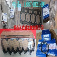 摊铺机1106a/70tag大修维修配件供应