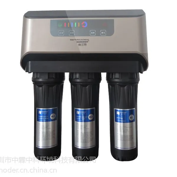 纳兰特家用反渗透纯水机厨房净化直饮机NRO-304A/304B