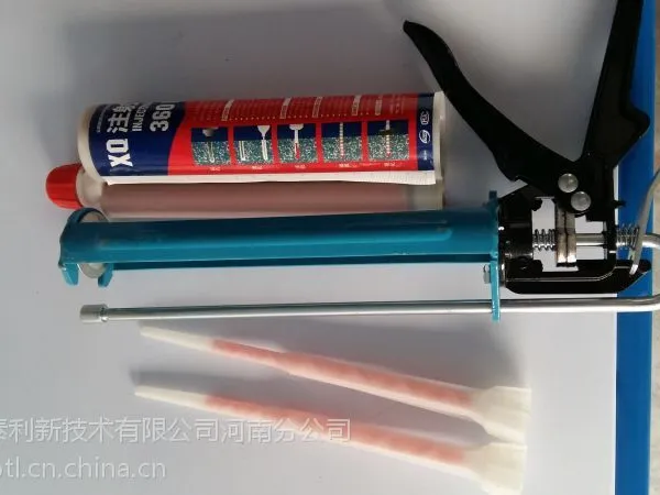 河南环氧注射式植筋胶郑州钢筋植筋胶奥泰利