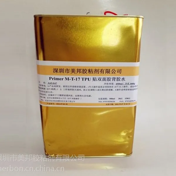 TPU粘3M胶底涂剂,TPU贴双面胶背胶水