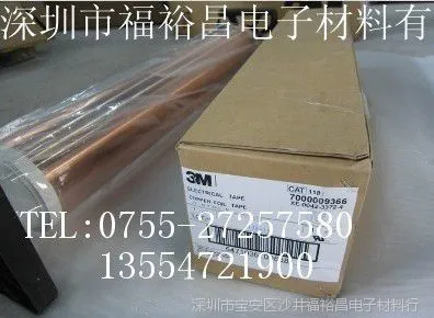 3M1182ͭ�����ν�����3M1181ͭ������ ��3M1182ͭ�����ν���