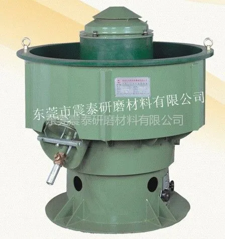 供应三次元振动研磨机,五金铸件专业去毛刺,披锋抛光机。东莞震泰公司
