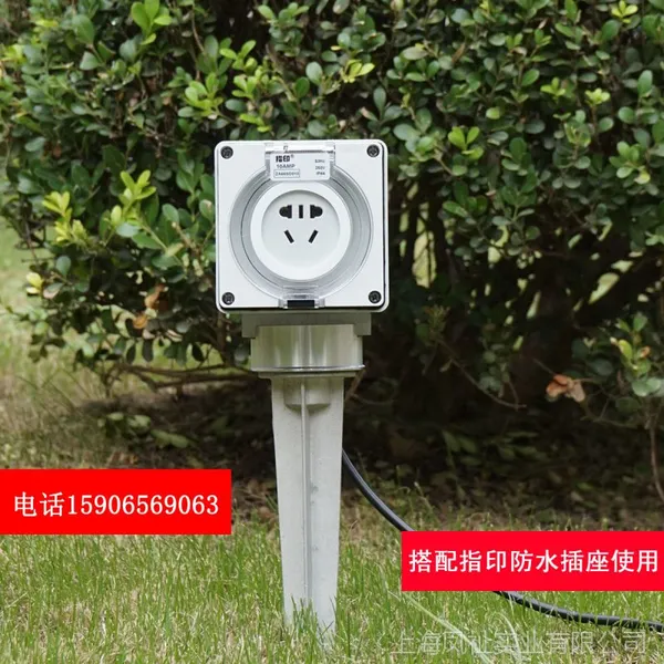 指印户外插座 防水开关插座柱 防暴雨插座柱 花园地插灯柱可订制