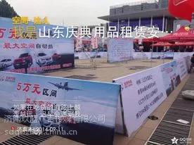 济南租赁A板,A板出租18764465558