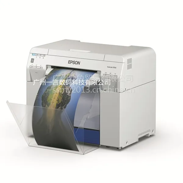 爱普生Epson SL-D700 干式扩印机 彩扩机 照片扩印机输出设备
