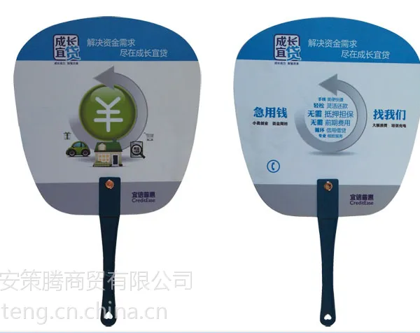 供应西安专业厂家定制PP广告扇 广告扇子 塑料扇制作来电咨询