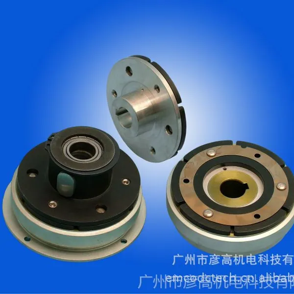 供应Emco Dynatorq 电磁通电 离合器