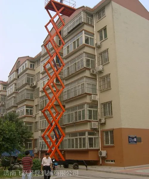 济南飞跃销售升降机 移动升降机 剪叉式升降平台