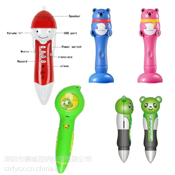 特种点读笔定制加工点读笔OEM、ODM