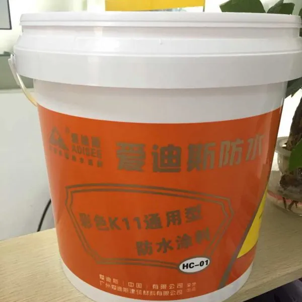 供应爱迪斯渗晶硅基有机硅防水涂料(SJT3000-III)