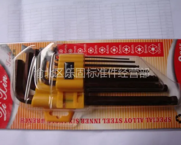 供应S2内六角套装扳手1.5--10加长特长货源充足