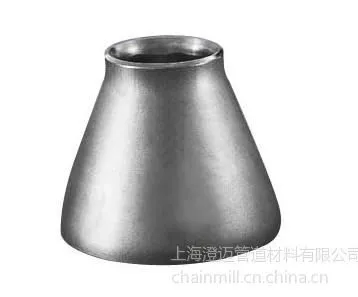 供应同心异径管