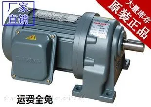 现货销售GH40-1.5KW-100S齿轮减速电机 万鑫电机全国联保