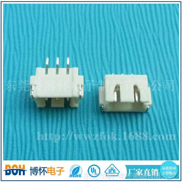 ��ӦXH2.54-3P��ʽ���� �׻�ɫ��Ƭʽ