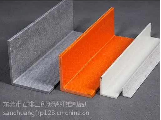 供应玻璃钢拉挤型材 玻璃纤维拉挤型材 玻璃钢角钢 槽钢制品
